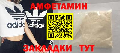 метамфетамин Кунгур