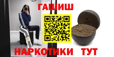 бутират Беслан