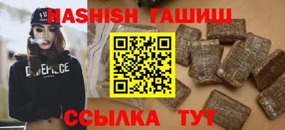 бутират Беслан