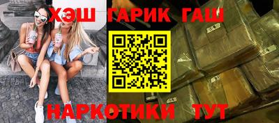 метамфетамин Кунгур