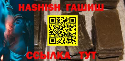 бутират Беслан