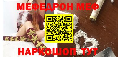 MESCALINE Бийск