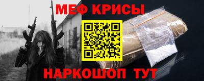 метадон Кумертау