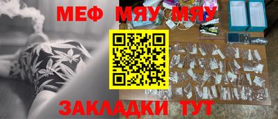 метамфетамин Кунгур