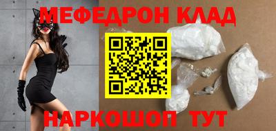 MESCALINE Бийск