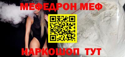 бутират Беслан