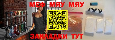 метамфетамин Кунгур