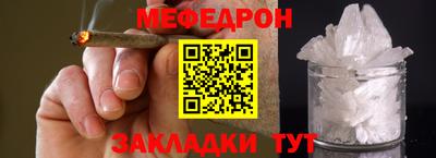 метамфетамин Кунгур