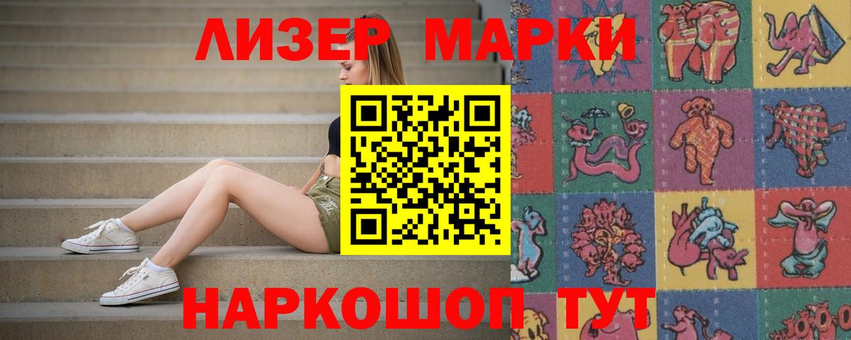 ЛСД экстази ecstasy Искитим