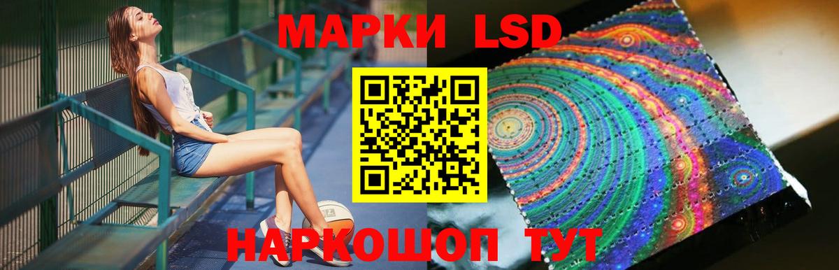 LSD-25 экстази ecstasy  Вход с VPN  Искитим  LSD-25 экстази  LSD-25 экстази ecstasy 