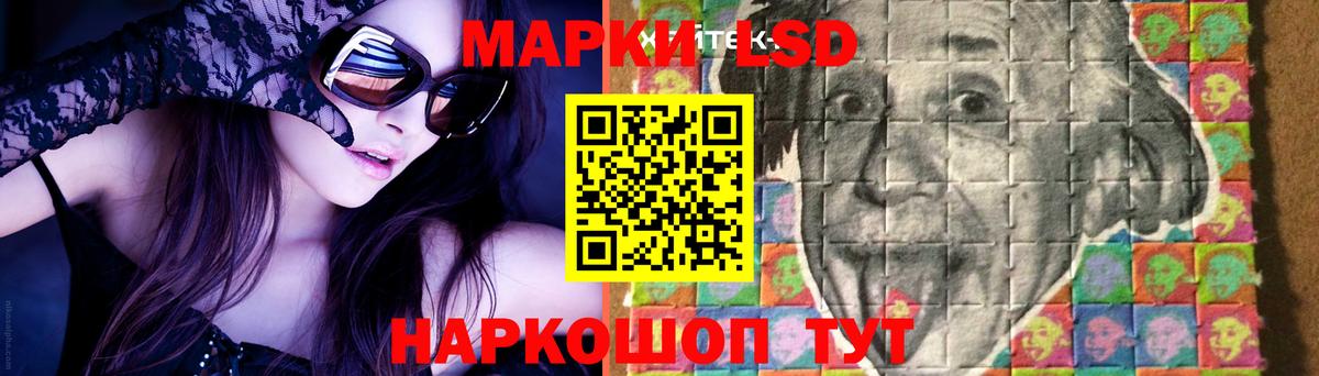 Лсд 25 экстази  Искитим  LSD-25 экстази ecstasy  ЛСД экстази кислота 