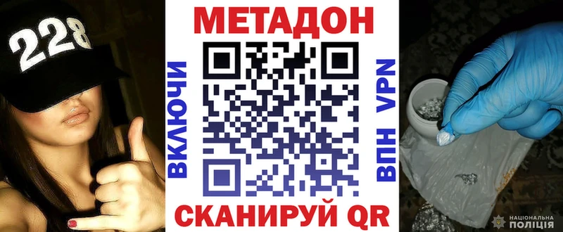 Метадон белоснежный  мега ссылки  Искитим 