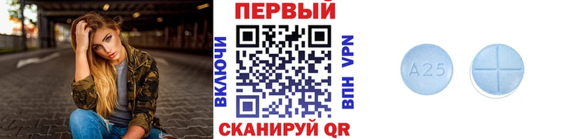 Первитин витя Искитим