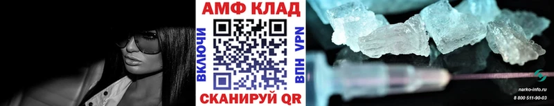 где можно купить   Искитим  Метамфетамин витя 