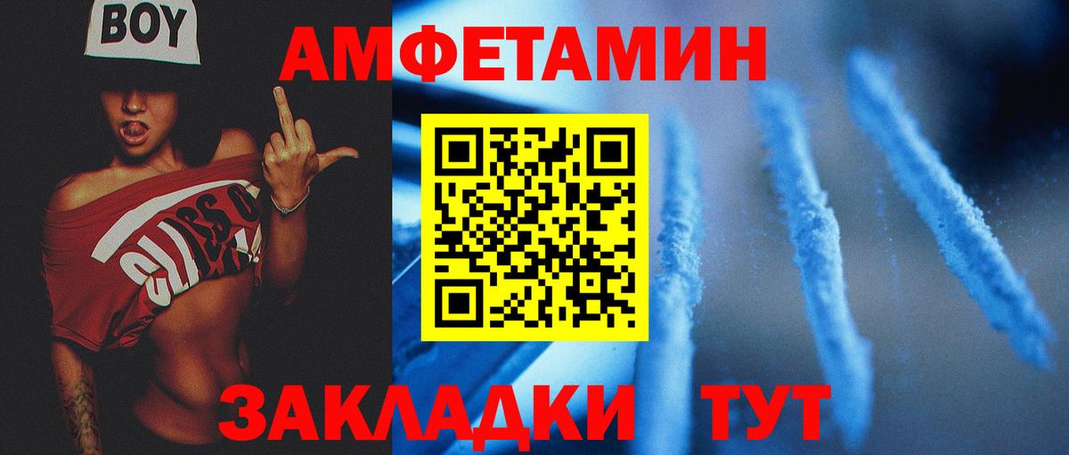 МЕТАМФЕТАМИН  Метамфетамин Methamphetamine  Искитим  Вход с VPN  Метамфетамин Methamphetamine 