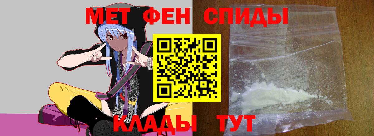 Первитин витя Искитим