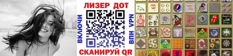 Марки NBOMe 1,5мг Искитим