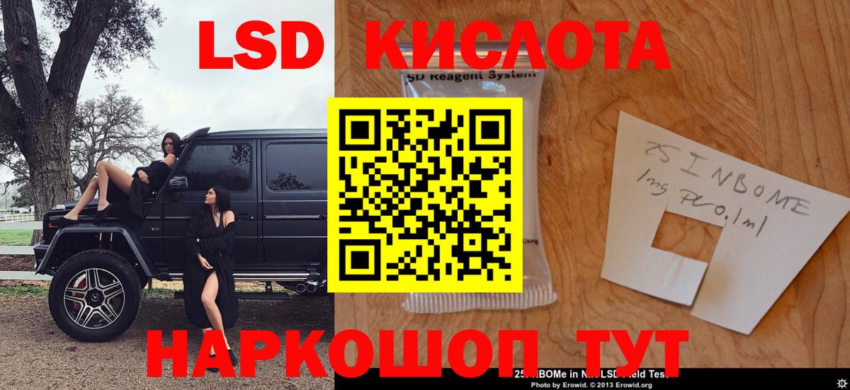 Марки N-bome 1,5мг  Марки N-bome 1,5мг  Вход с VPN  Искитим 