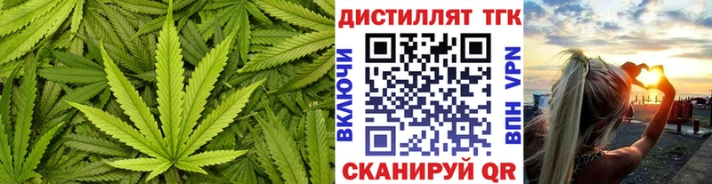 Дистиллят ТГК концентрат мориарти Telegram Искитим