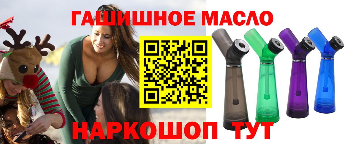 Дистиллят ТГК жижа  Искитим 