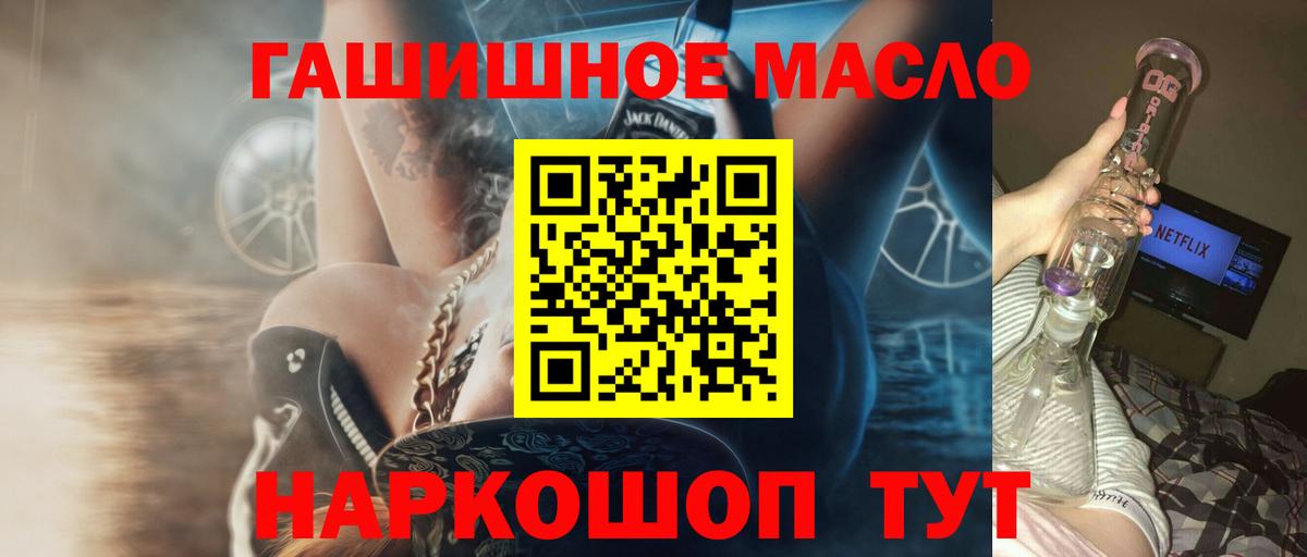 Дистиллят ТГК концентрат Искитим