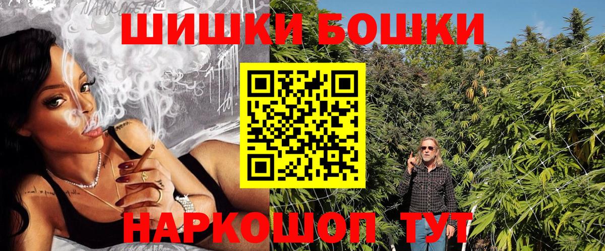Шишки марихуана индика Искитим