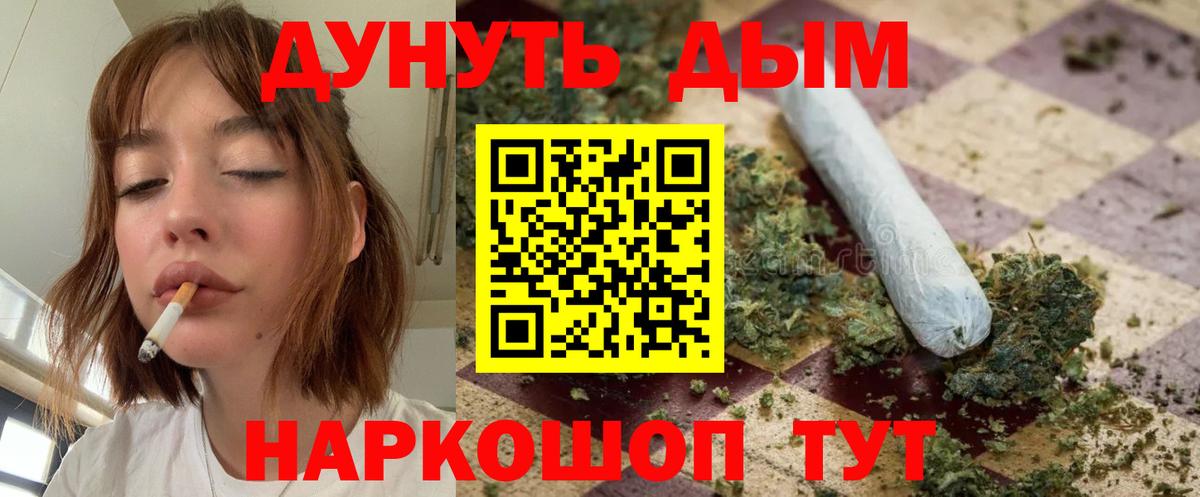 Каннабис индика  Бошки Шишки Ganja  Каннабис LSD WEED  Искитим 