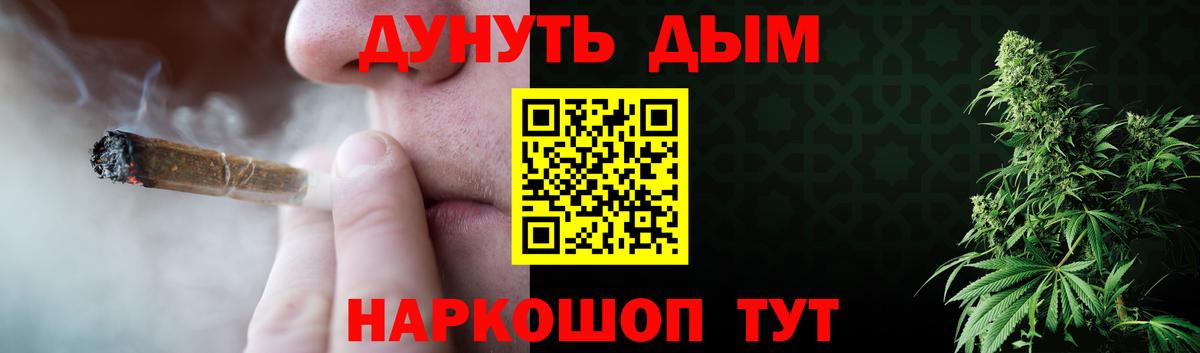 Конопля VHQ  Канабис семена  Вход с VPN  Искитим 